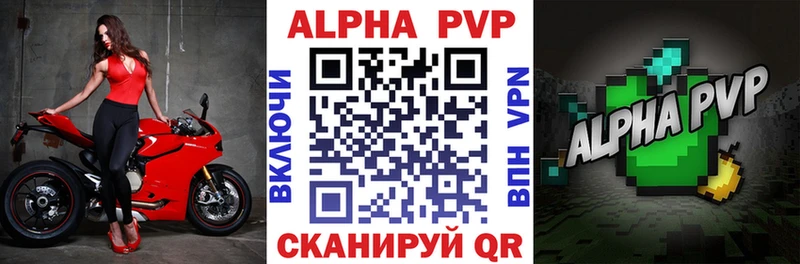Alfa_PVP СК  купить  сайты  Углегорск 