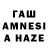 Конопля MAZAR Anady poems
