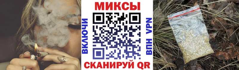 БУТИРАТ буратино  Углегорск 