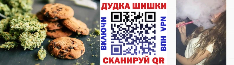 Canna-Cookies конопля kraken зеркало Углегорск