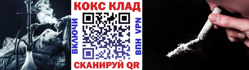 КОКАИН Эквадор  хочу наркоту  Углегорск 