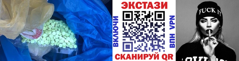 Экстази 250 мг купить наркотик darknet официальный сайт Углегорск