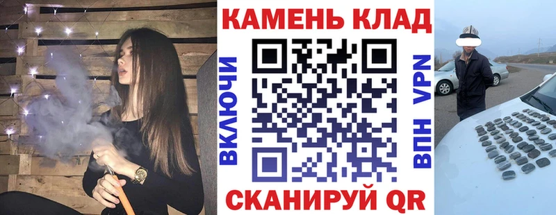 ГАШ VHQ  Углегорск 