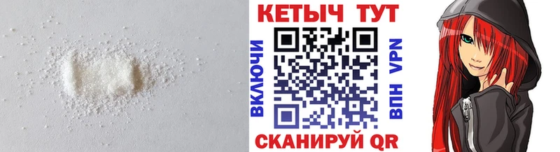 Кетамин ketamine наркотики Углегорск