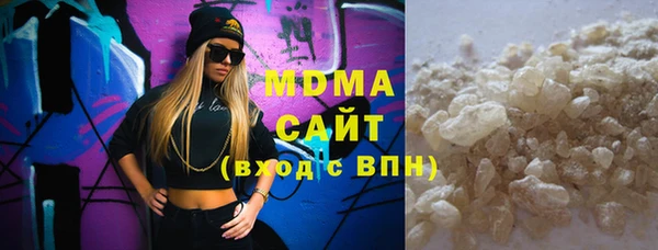 МДПВ Абаза
