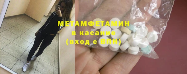 мескалин Абинск