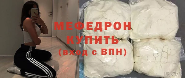 МДПВ Абаза