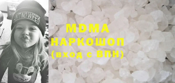 МДПВ Абаза