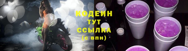 мескалин Абинск