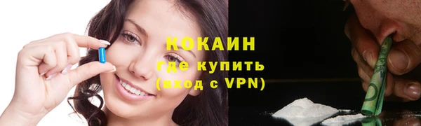 мескалин Абинск