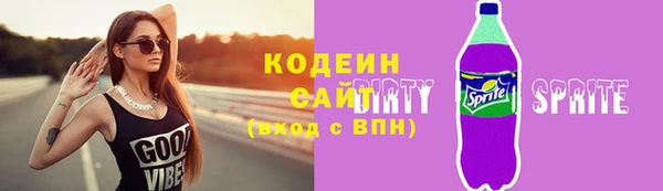 МДПВ Абаза