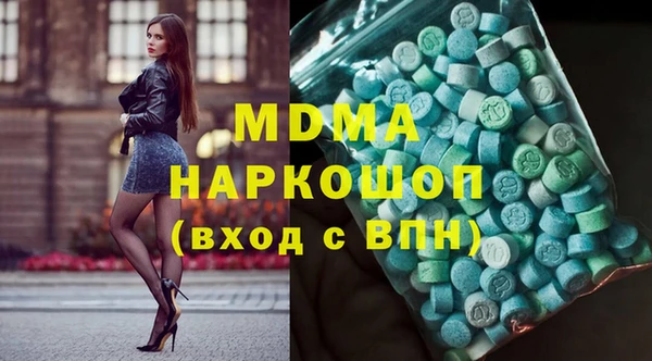 МДПВ Абаза