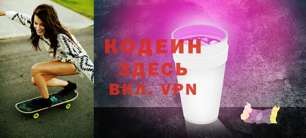 мескалин Абинск