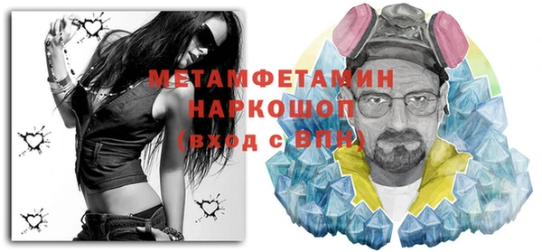 мескалин Абинск