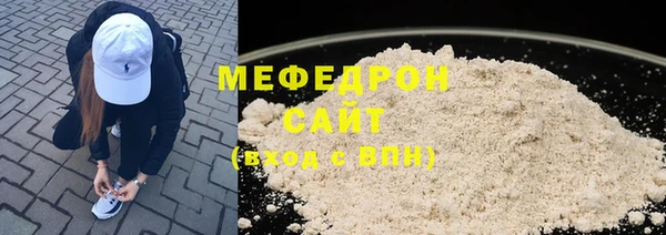 мескалин Абинск
