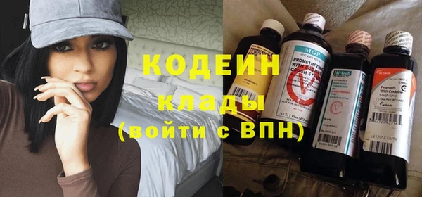 мескалин Абинск