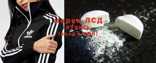 мескалин Абинск