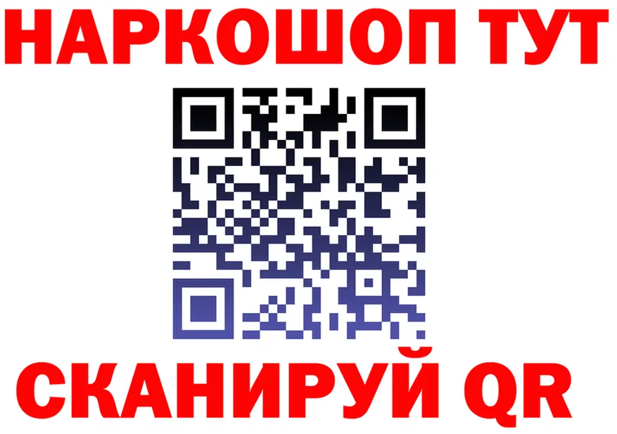 Наркошоп это Telegram Углегорск