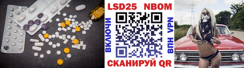ЛСД экстази кислота купить закладку Углегорск