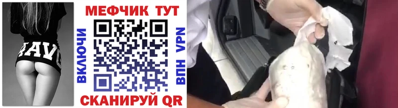 блэк спрут зеркало Углегорск МЯУ-МЯУ 4 MMC