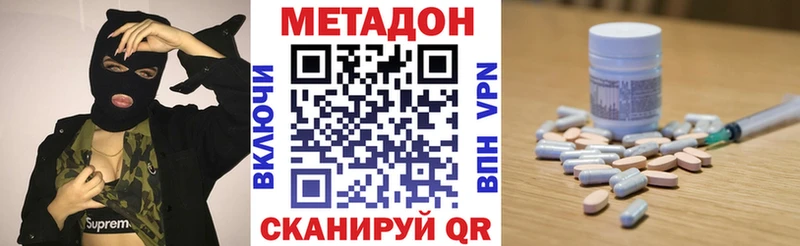 МЕТАДОН кристалл  hydra маркетплейс  Углегорск 