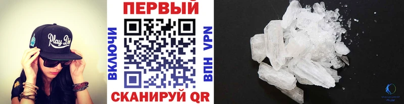 МЕТАМФЕТАМИН пудра  shop Telegram  Углегорск  закладки 