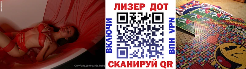 магазин продажи   Углегорск  MEGA ссылки  Марки N-bome 1,8мг 