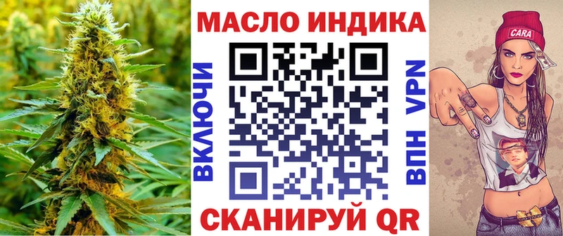 ТГК Wax  Углегорск 